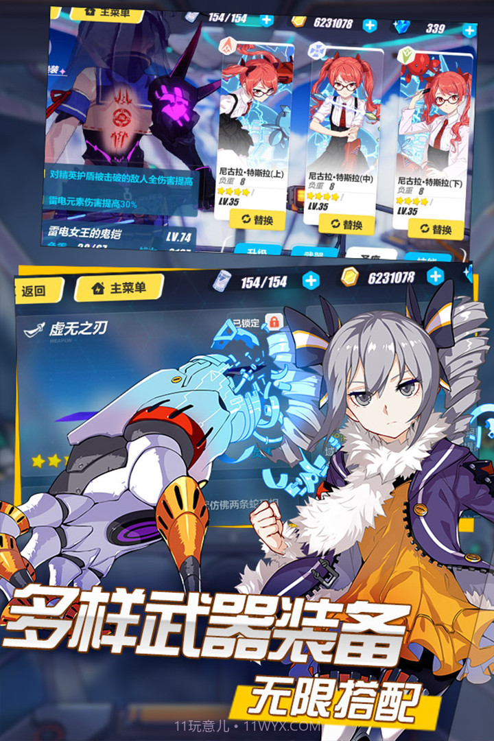 崩坏3旧版本截图1 崩坏3旧版本截图1