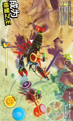 螃蟹之王国际服截图6