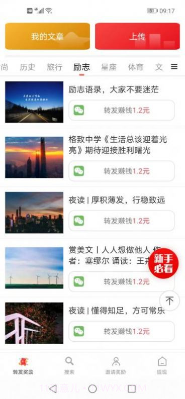 巧阅截图1 巧阅截图1