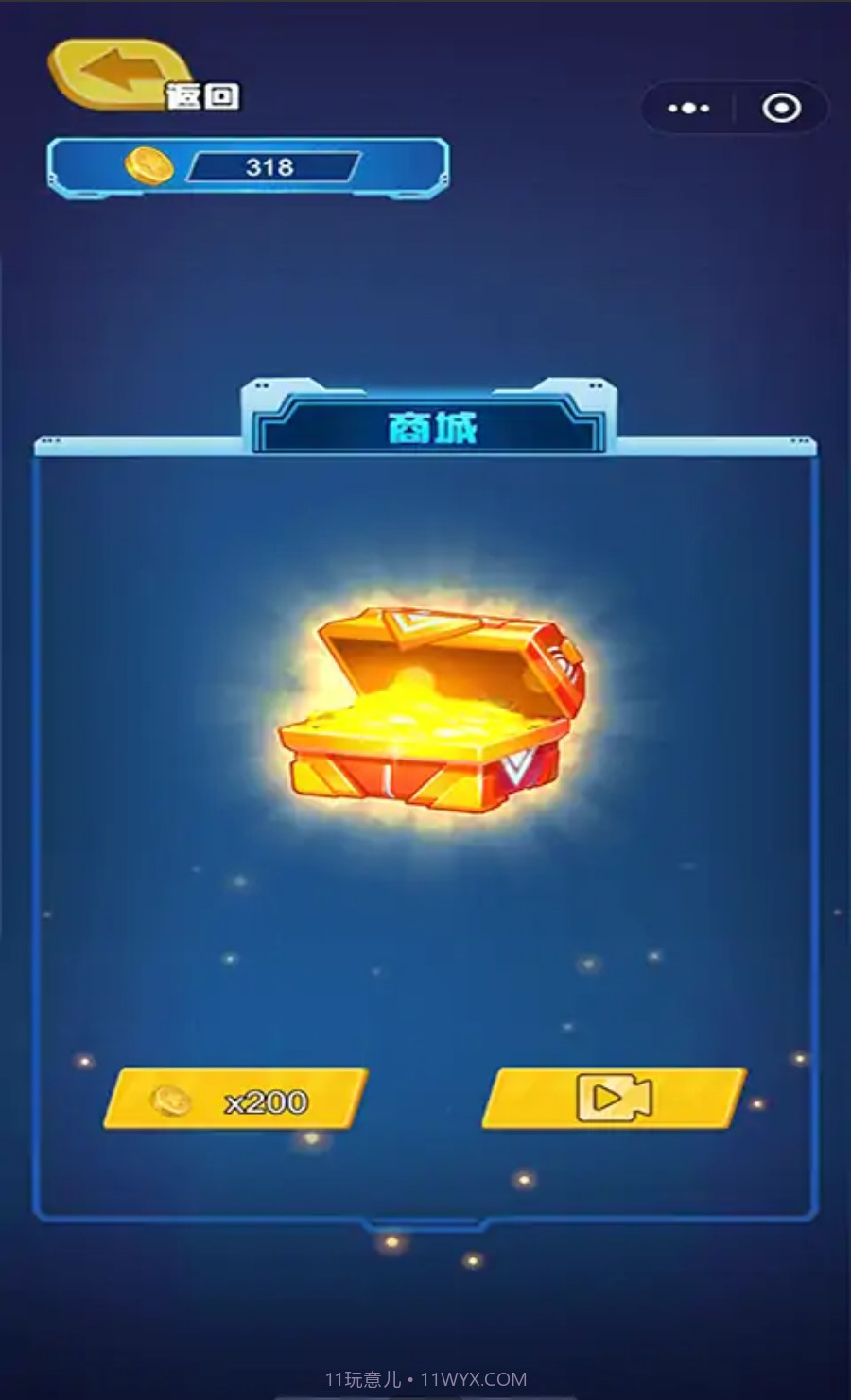 迷你特攻队枪火阵地截图1 迷你特攻队枪火阵地截图1