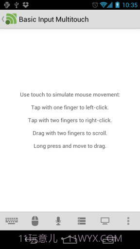 远程遥控器截图5 远程遥控器截图5