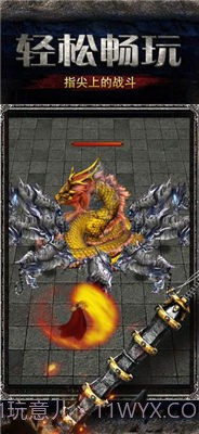 奇卡模拟器2截图2