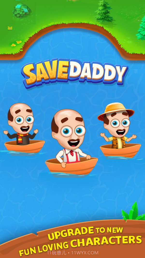 逃离怪物镇截图1