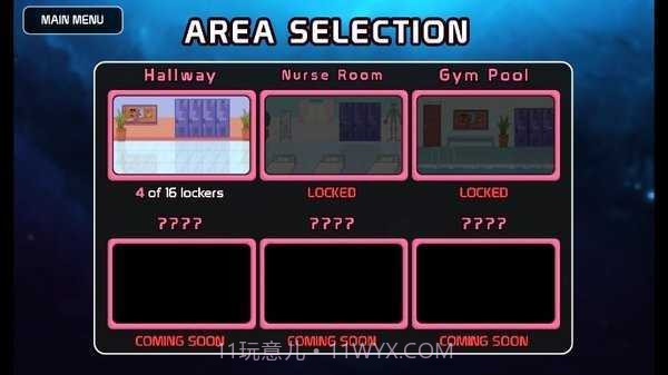 lovecraft locker2医院解锁无限爱心版截图3