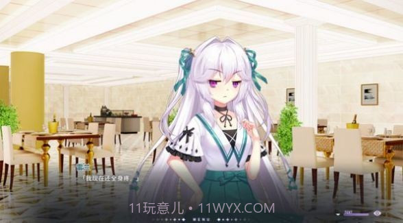 吸血鬼的旋律截图2