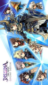 最终幻想纷争:全集截图1