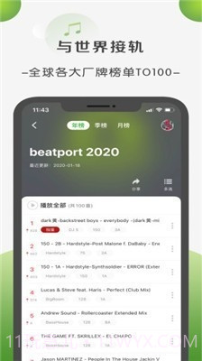 菠萝音乐截图1 菠萝音乐截图1