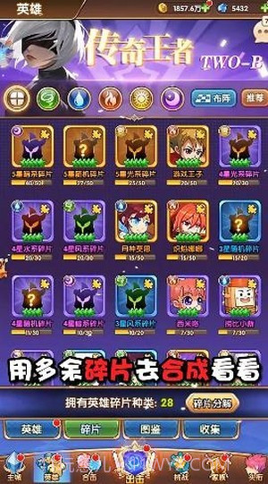 动漫大联盟截图4