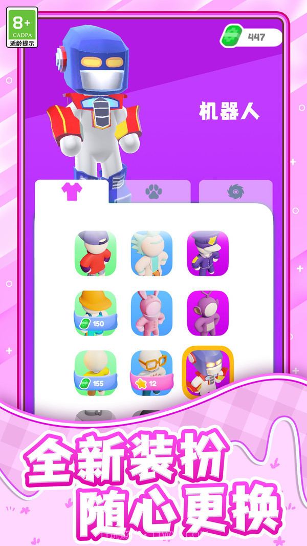 欢乐割草大师截图2