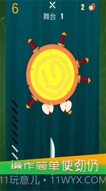 最后的剑客截图3