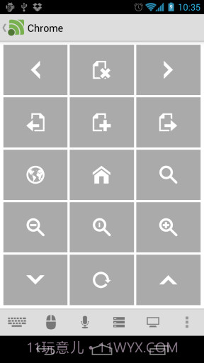 远程遥控器截图4 远程遥控器截图4