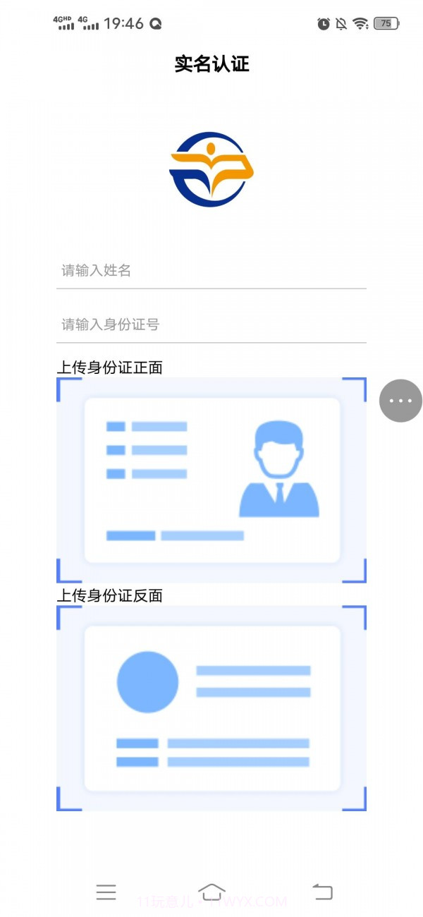 步课学堂截图2 步课学堂截图2