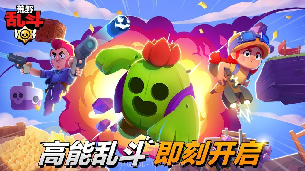 Brawl Stars国际服截图3