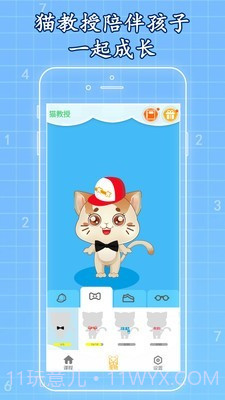 一起学数独截图4 一起学数独截图4