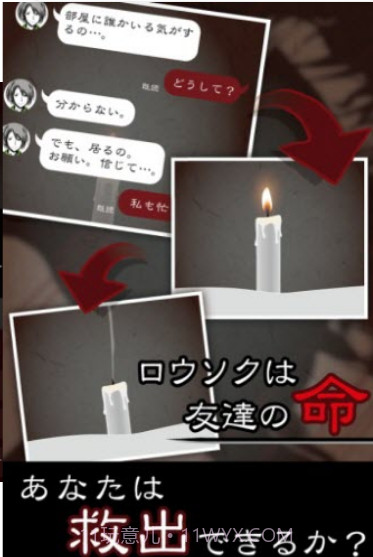 七怪谈中文版截图1 七怪谈中文版截图1