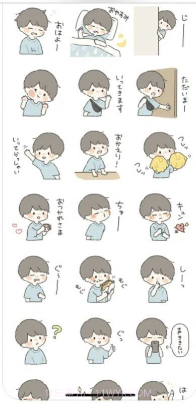 HolidayYouthSplash软件截图3