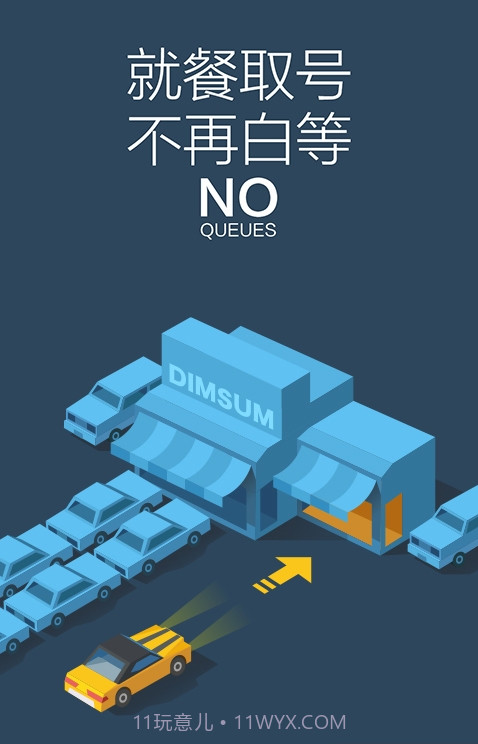 百度 CarLife截图2 百度 CarLife截图2