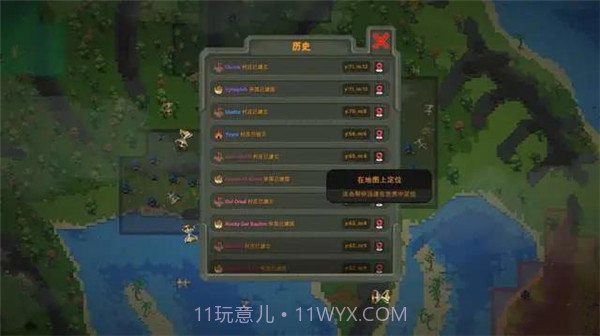 世界盒子0.22.3内置菜单截图1