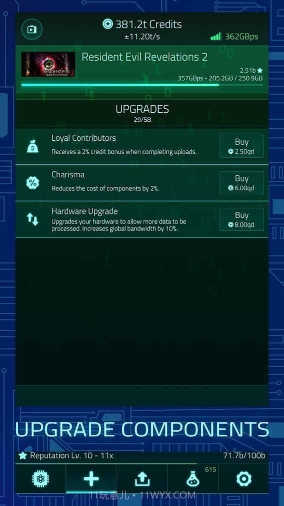 上传模拟器2截图1