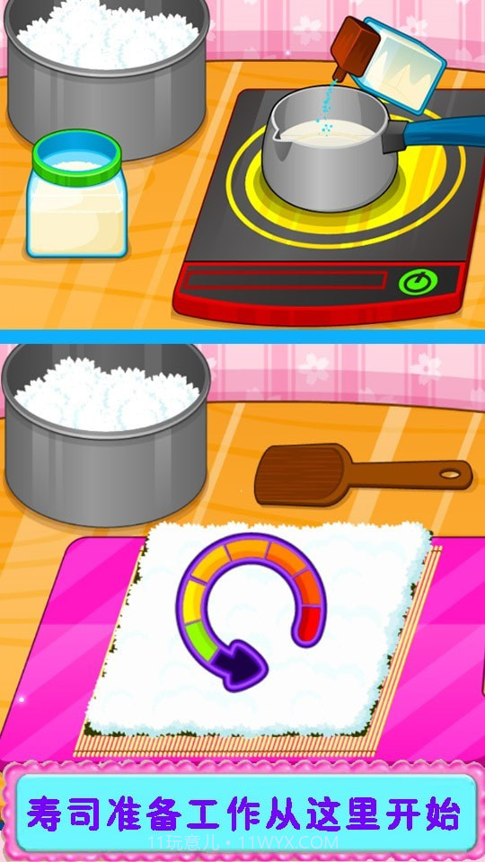 寿司制作店截图2 寿司制作店截图2
