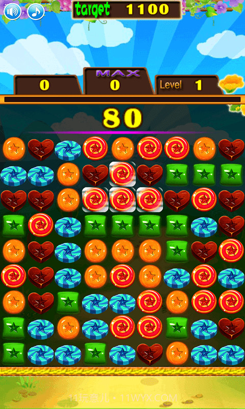 星星消除APP截图4
