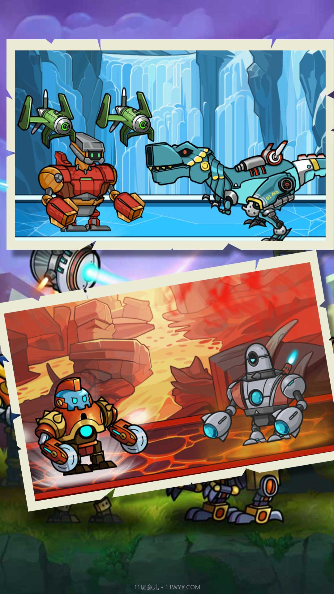 终极机甲恐龙猎戏截图3 终极机甲恐龙猎戏截图3