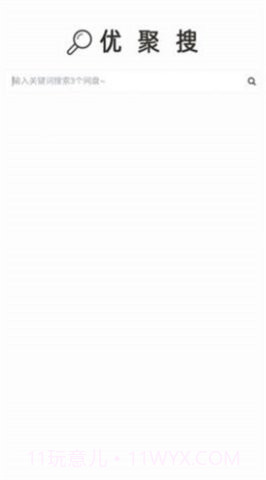 ujuso优聚搜截图1 ujuso优聚搜截图1
