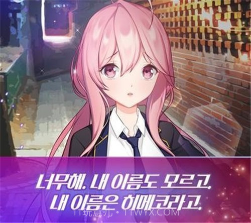 傲娇女孩和失去感情的我截图2