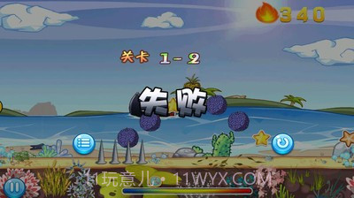 跑酷世界截图4 跑酷世界截图4