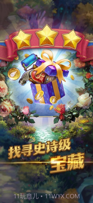 宝石消除秘境截图2