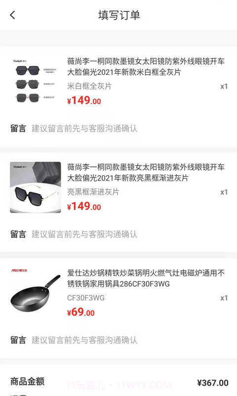 九色优品截图3 九色优品截图3