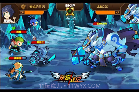 宠物战记免费版截图3