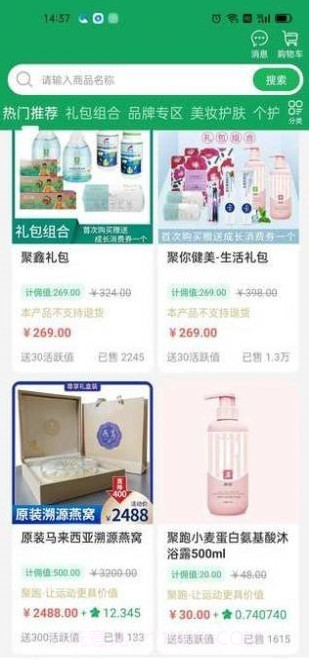 牛一淘截图1 牛一淘截图1