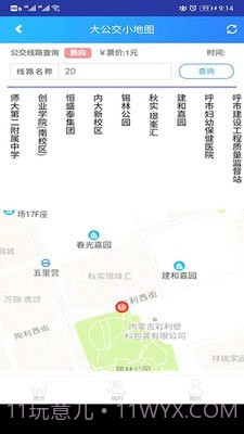 大公交小地图截图3 大公交小地图截图3