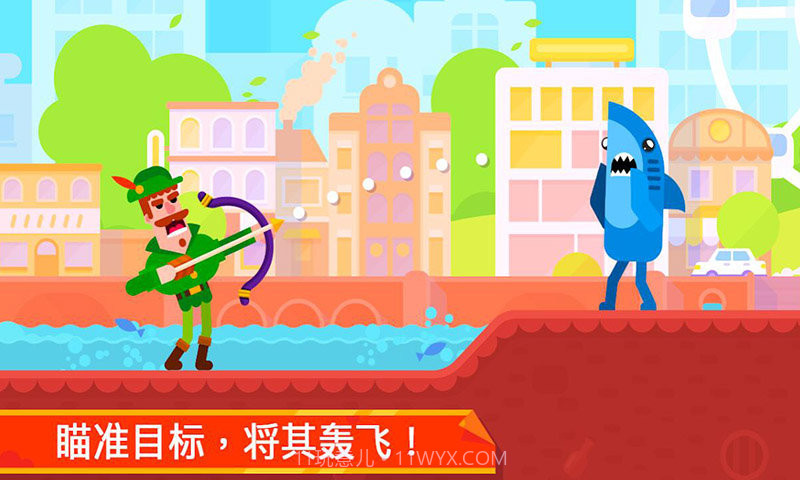 火柴人隐匿射击截图1 火柴人隐匿射击截图1