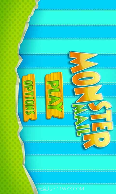 怪兽邮递截图1 怪兽邮递截图1