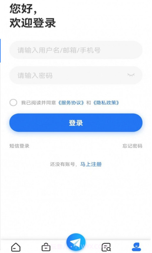 永川招聘网截图2 永川招聘网截图2