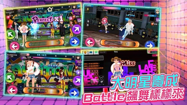 劲舞团M港台服最新版截图2