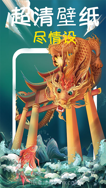 超清动态桌面壁纸大全截图2