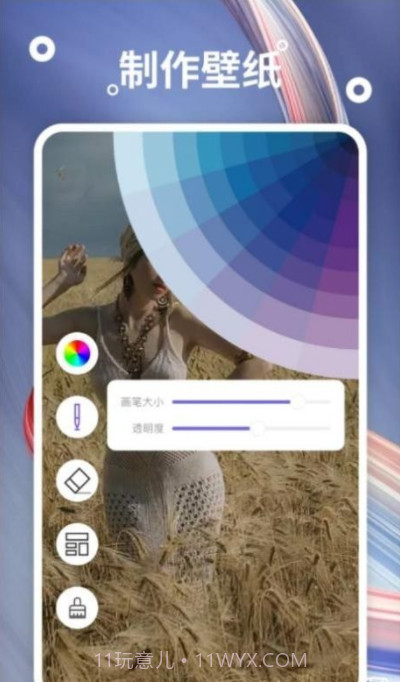 熊猫桌面壁纸截图2