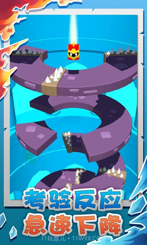 球球粉碎者截图2 球球粉碎者截图2