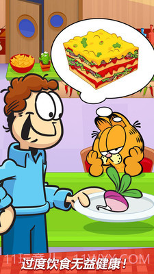 加菲猫的减肥计划截图3