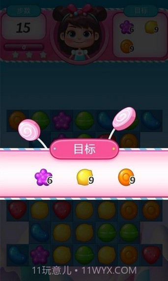 海洋块之谜截图2