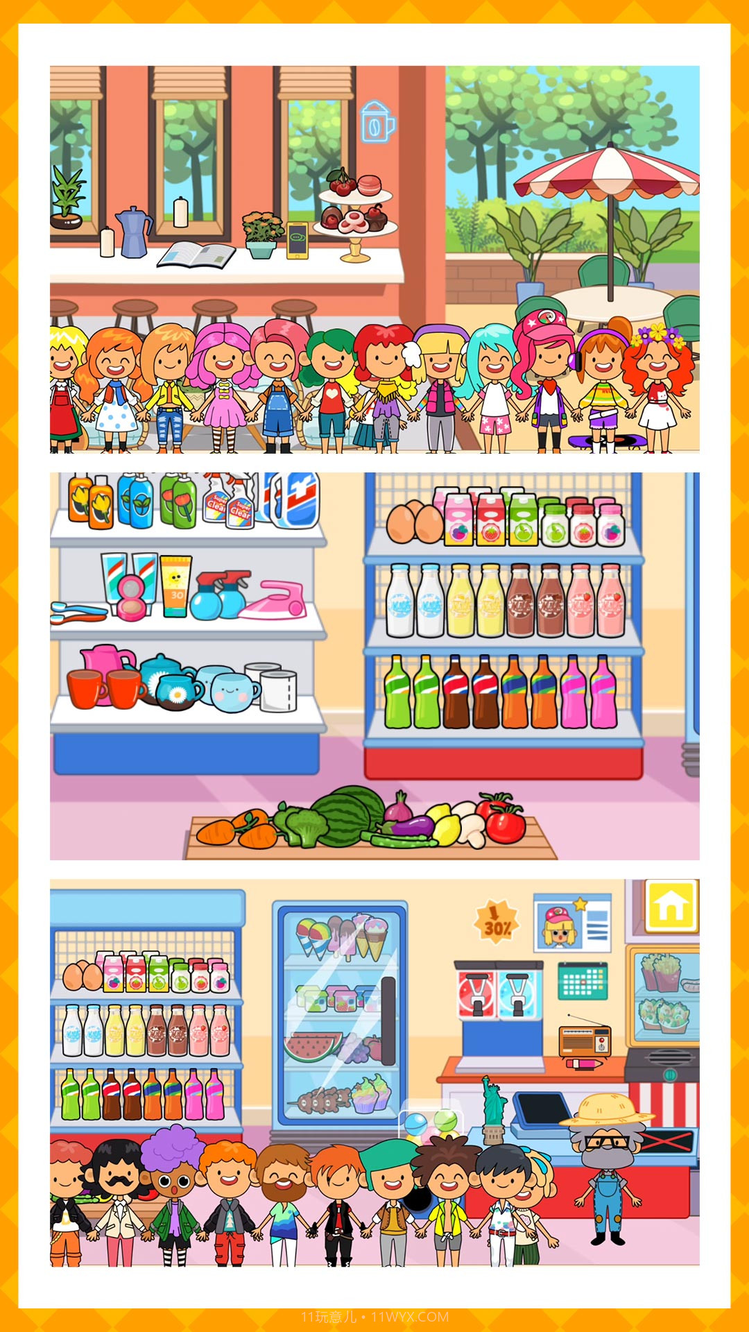 小黄卡通世界截图2