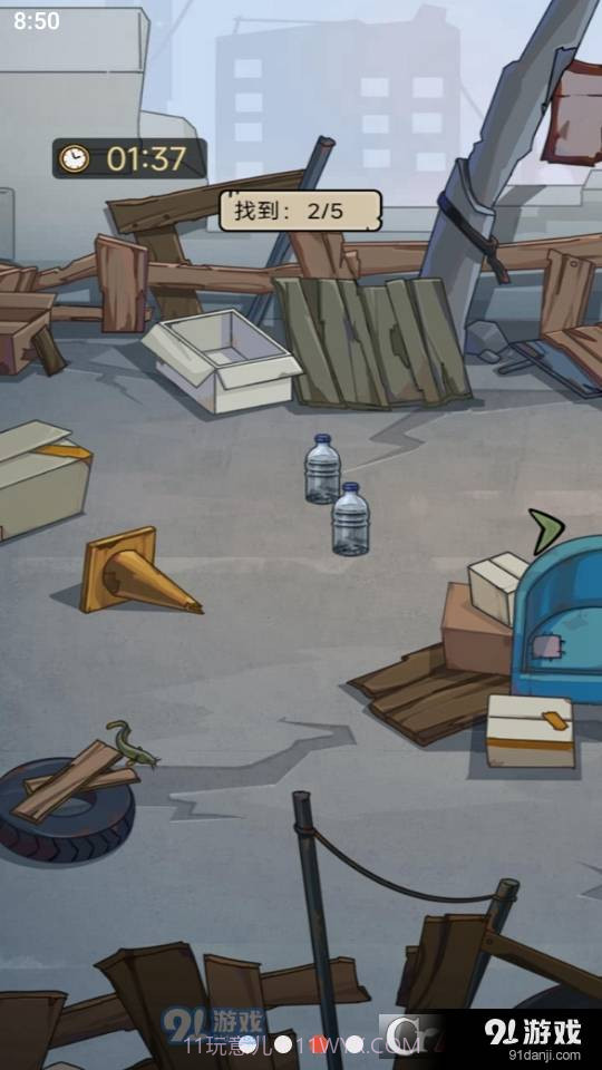 城市流浪日记截图2