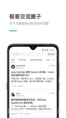 力扣免费截图3 力扣免费截图3