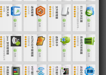 好游快爆免费正版截图2