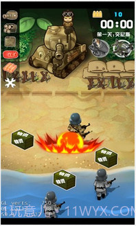 钢铁防线截图4 钢铁防线截图4