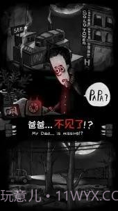 怪物之家B服截图2 怪物之家B服截图2