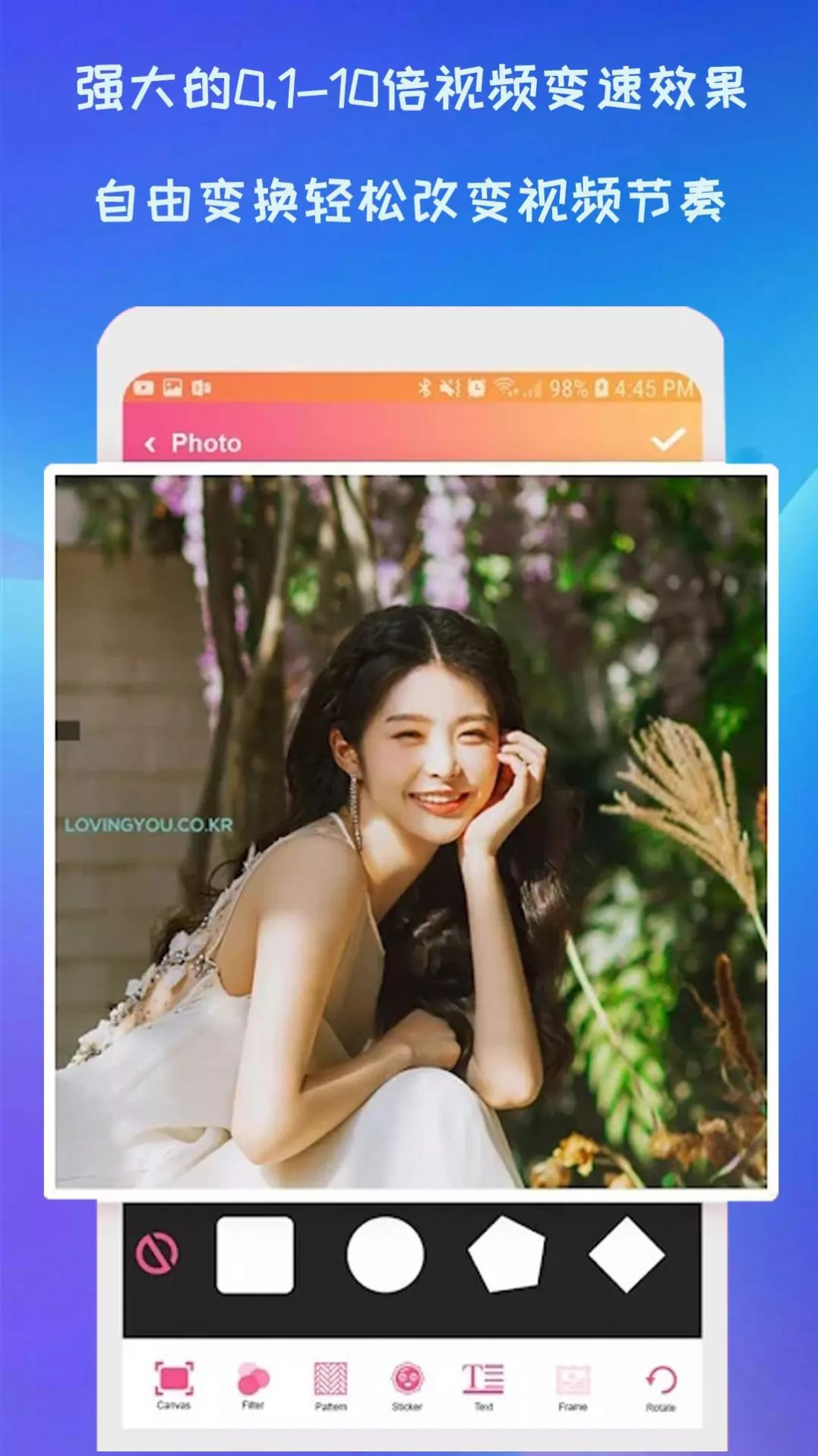 新清抖视频剪辑截图1